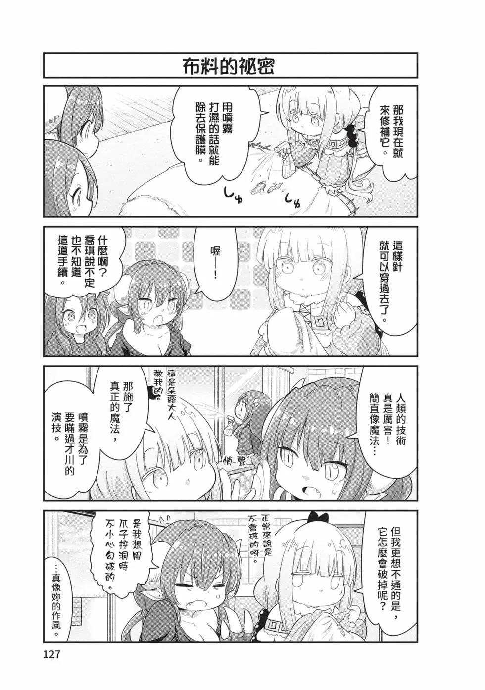 第 126 页