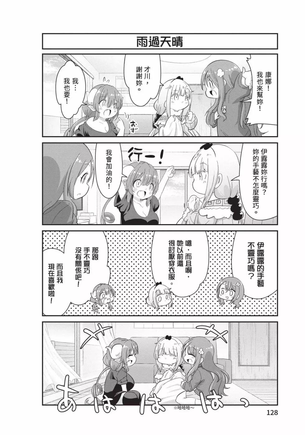 第 127 页