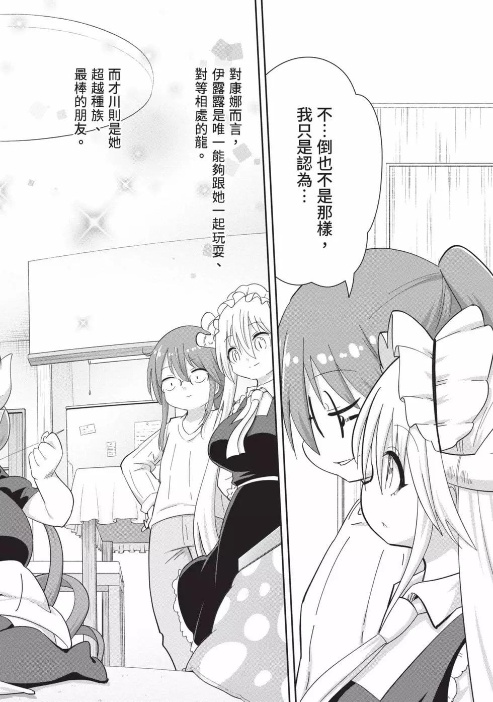 第 129 页