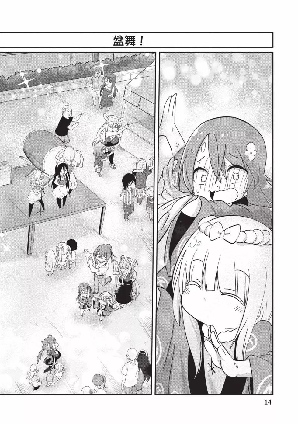 第 13 页