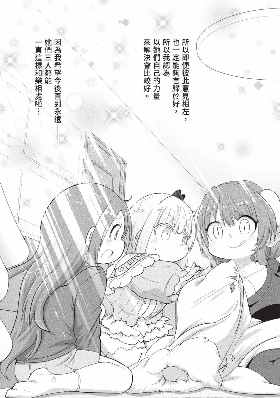 第 130 页