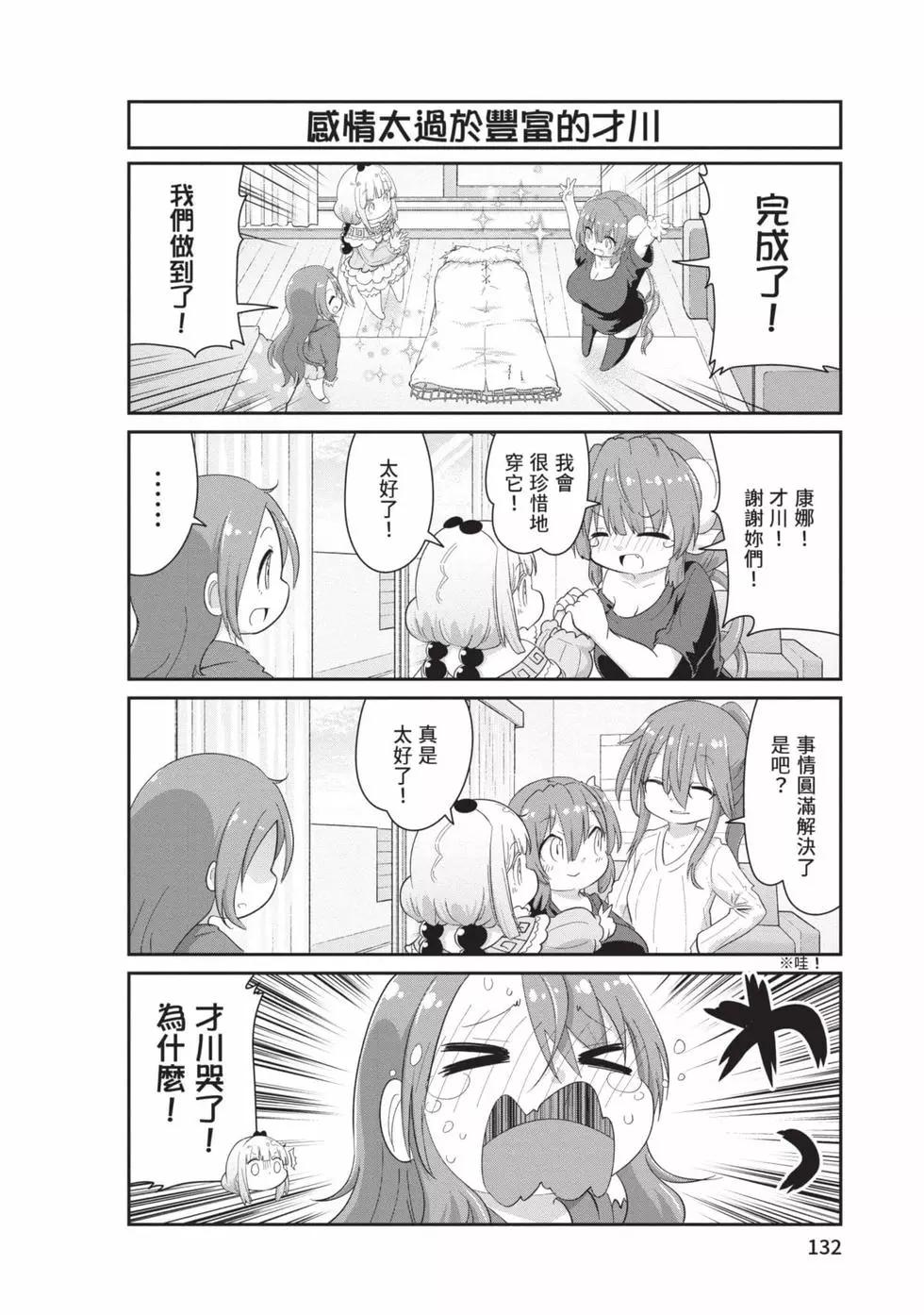 第 131 页
