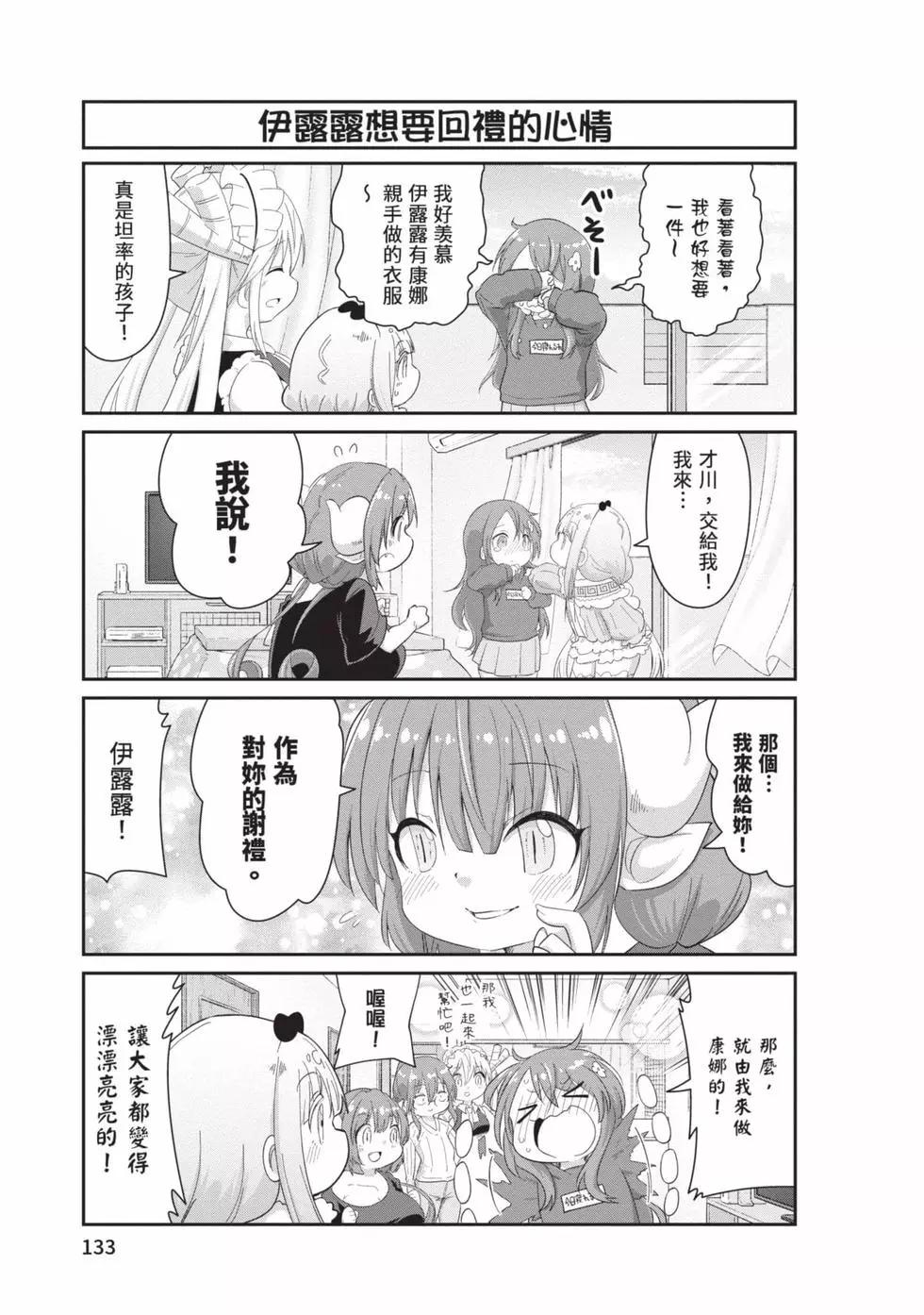 第 132 页