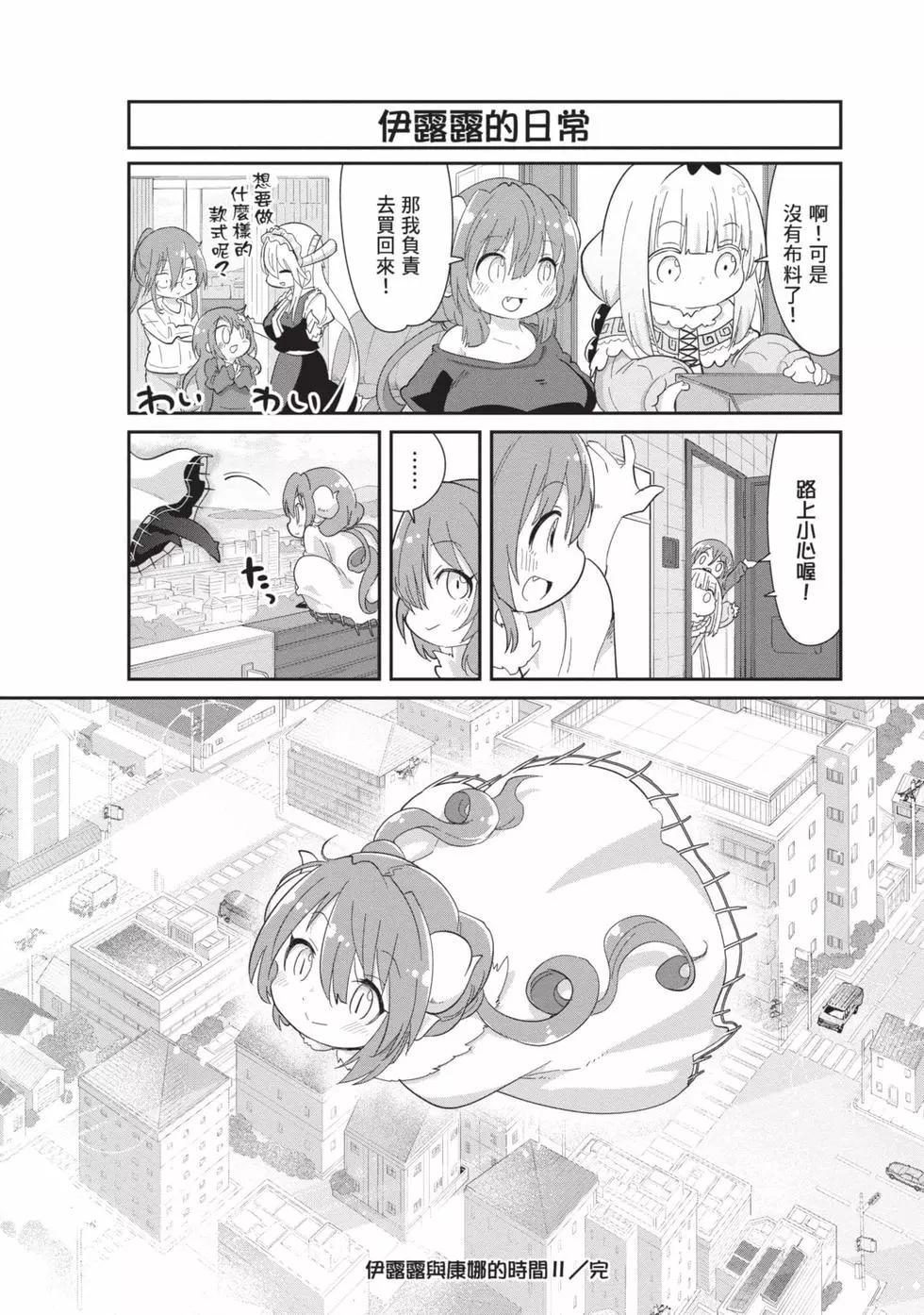 第 133 页