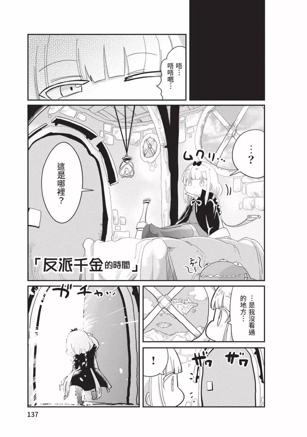 第 136 页