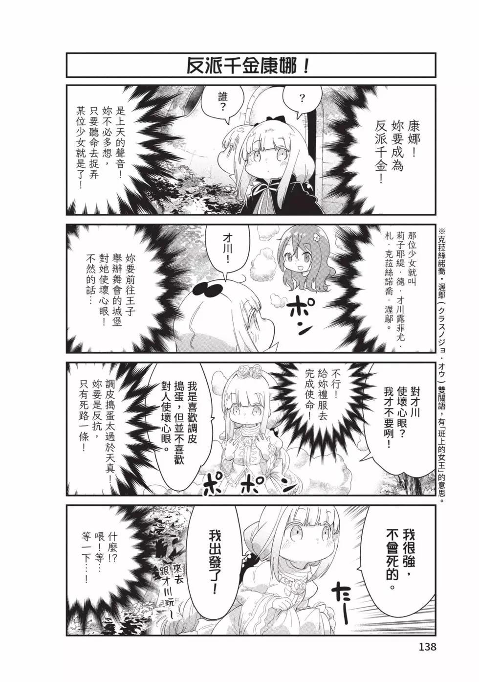 第 137 页