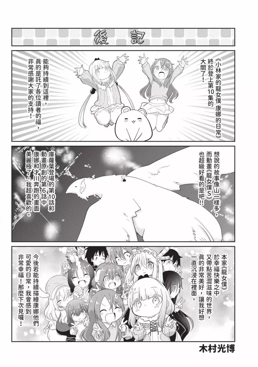 第 141 页