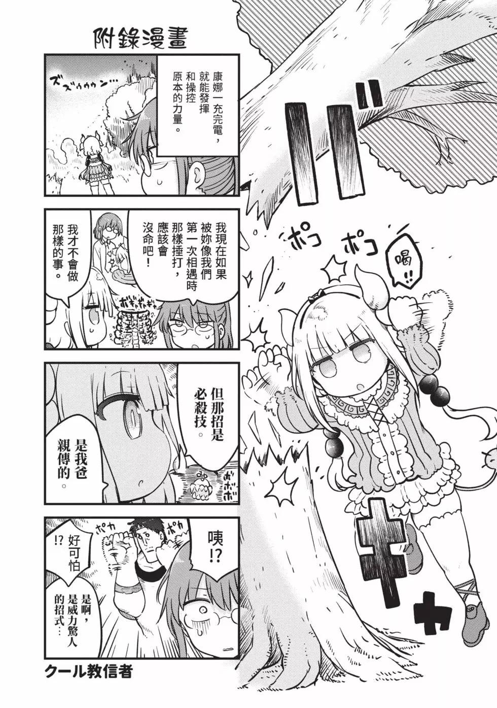 第 142 页