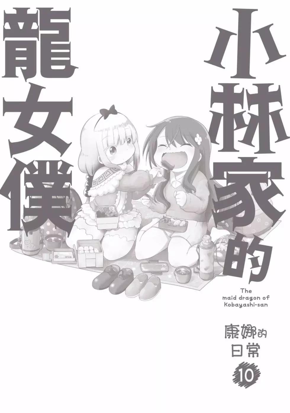 第 143 页
