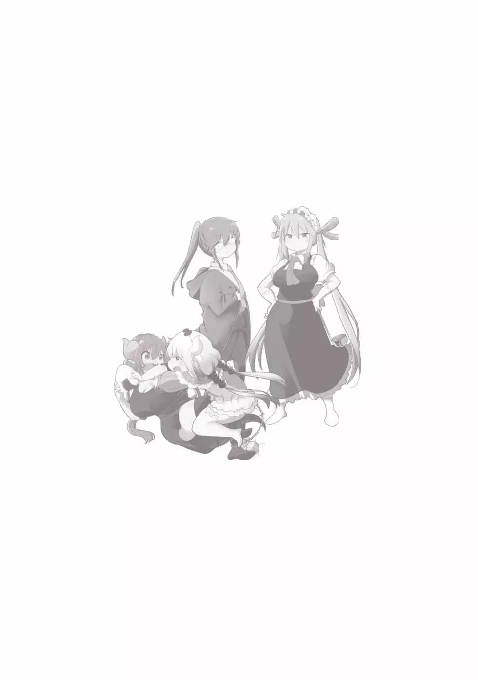 第 144 页