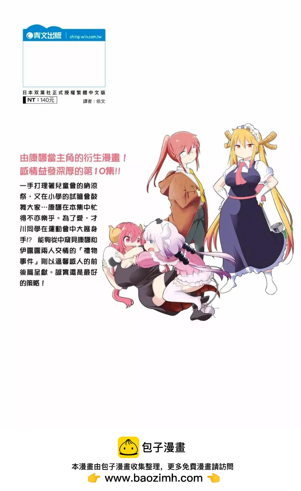 第 145 页