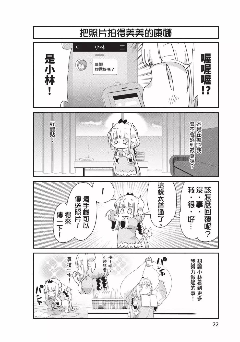 第 21 页