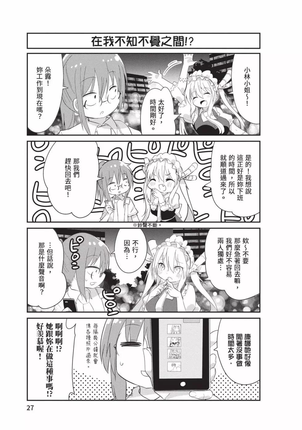 第 26 页