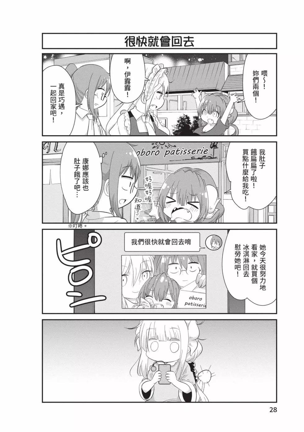 第 27 页