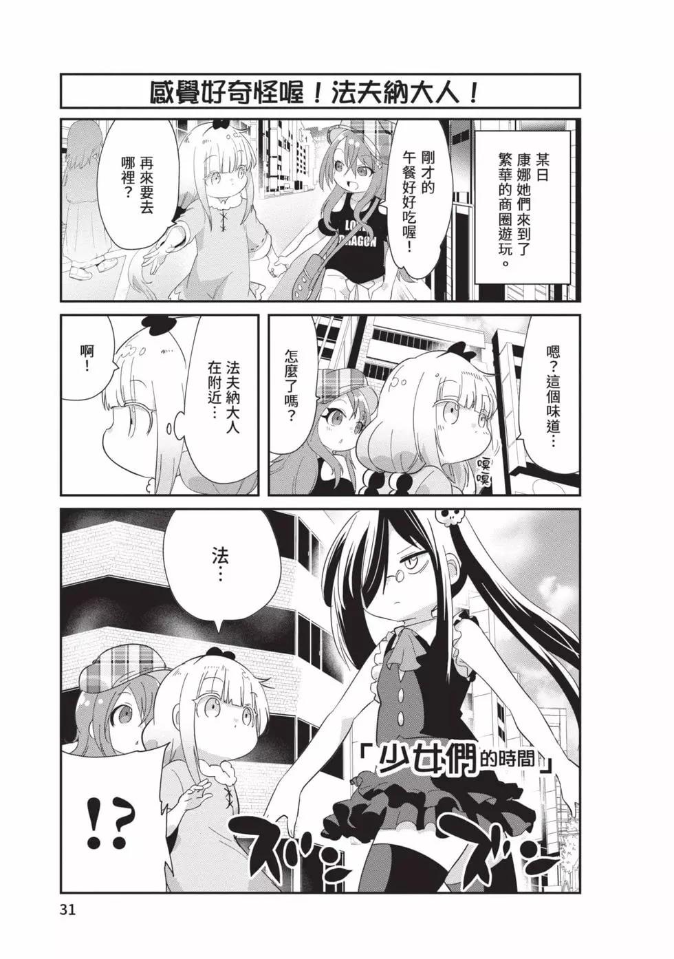 第 30 页