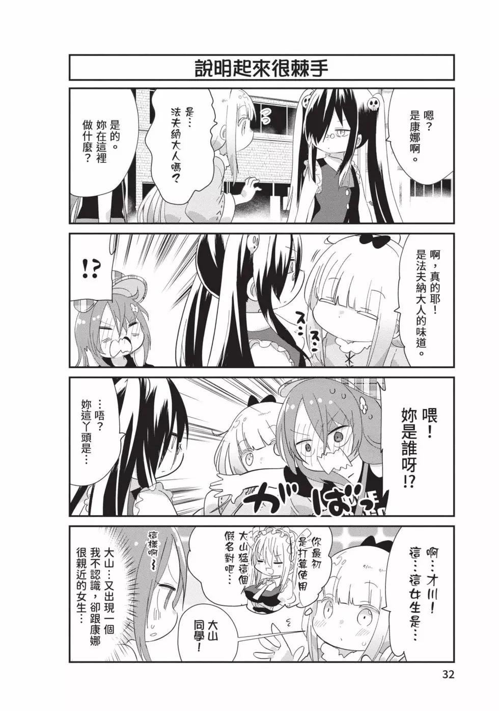 第 31 页
