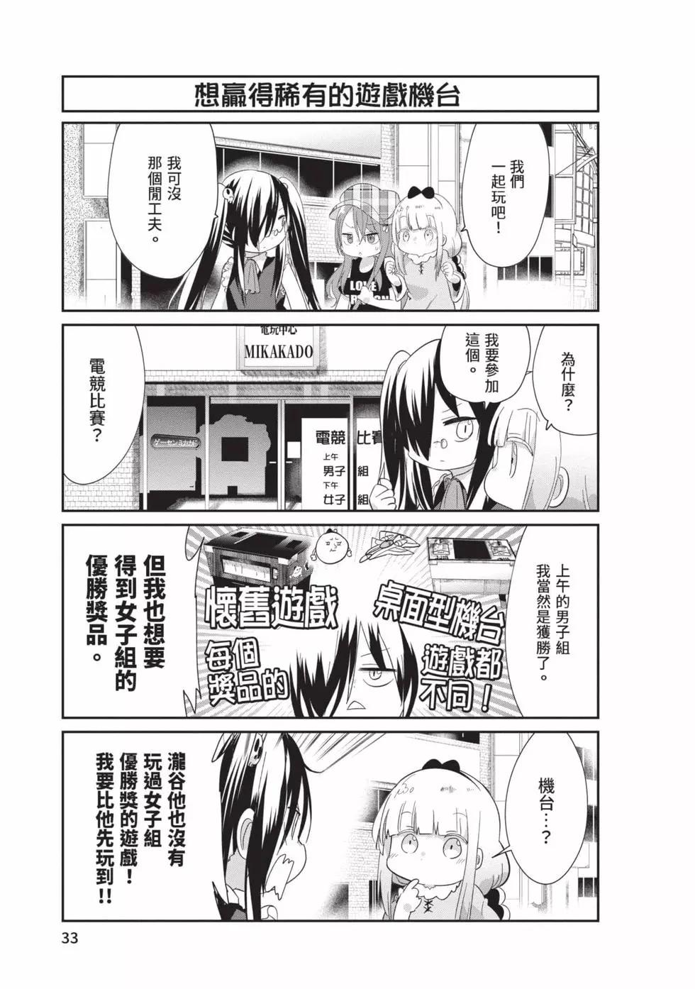 第 32 页