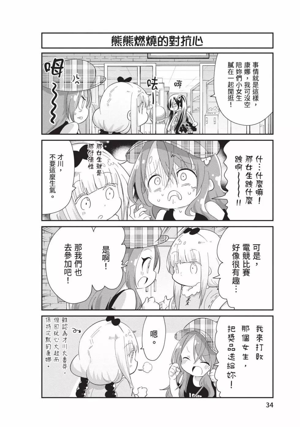 第 33 页