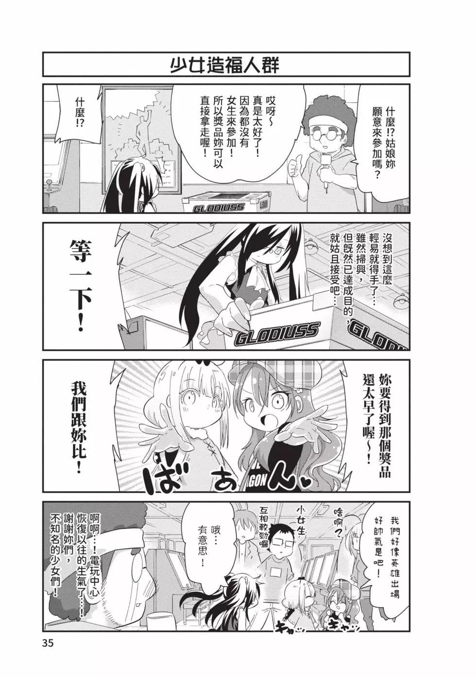 第 34 页