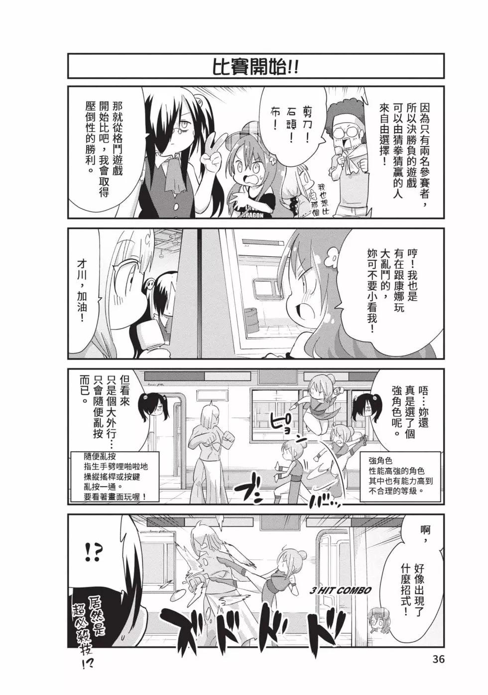 第 35 页