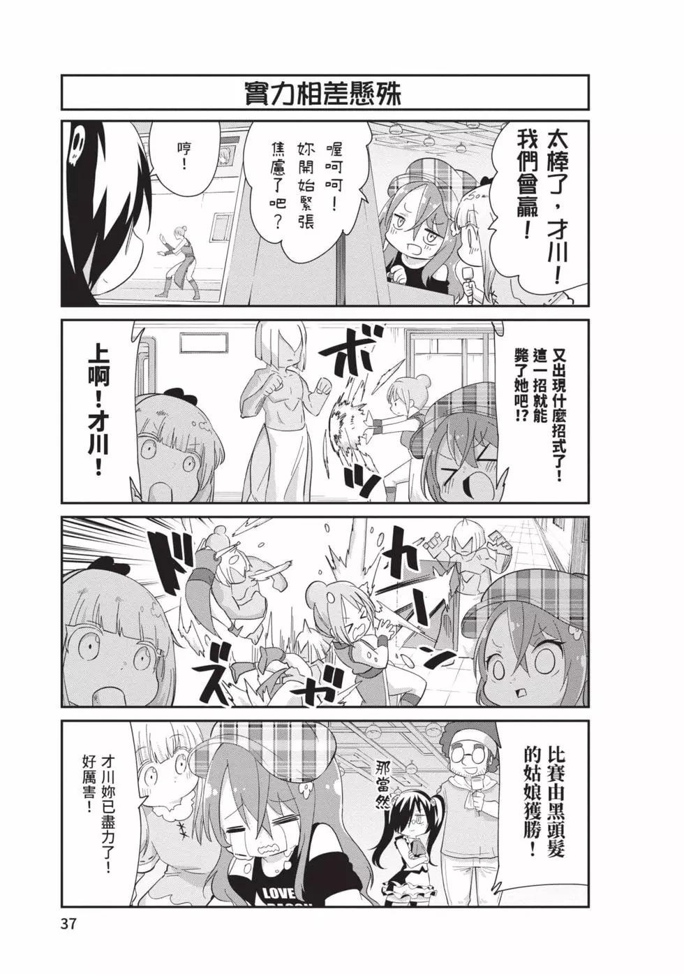 第 36 页