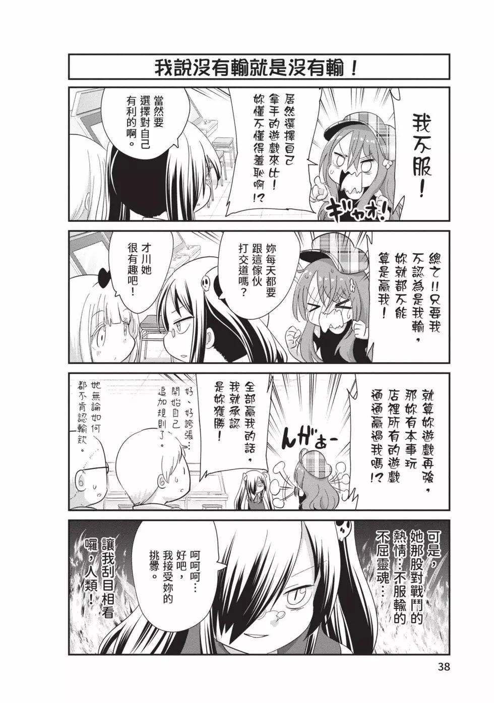 第 37 页