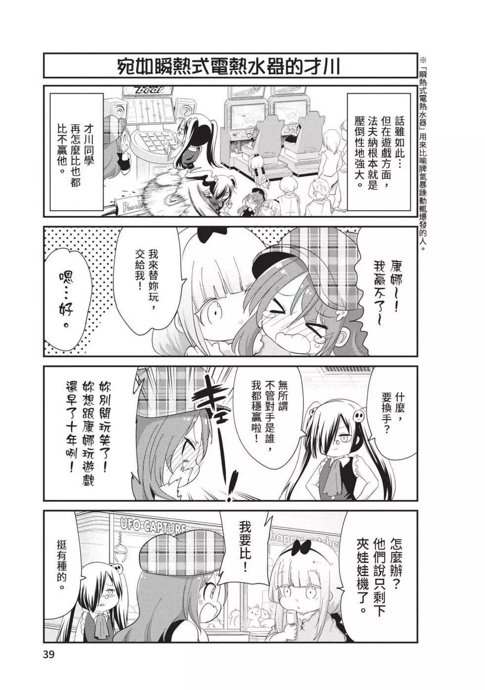 第 38 页