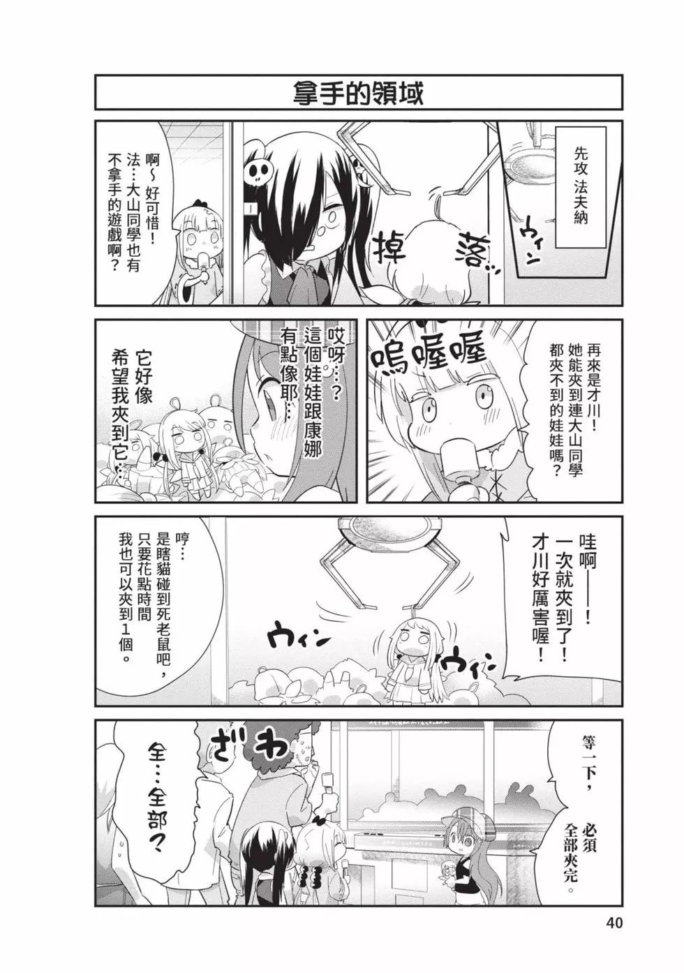 第 39 页