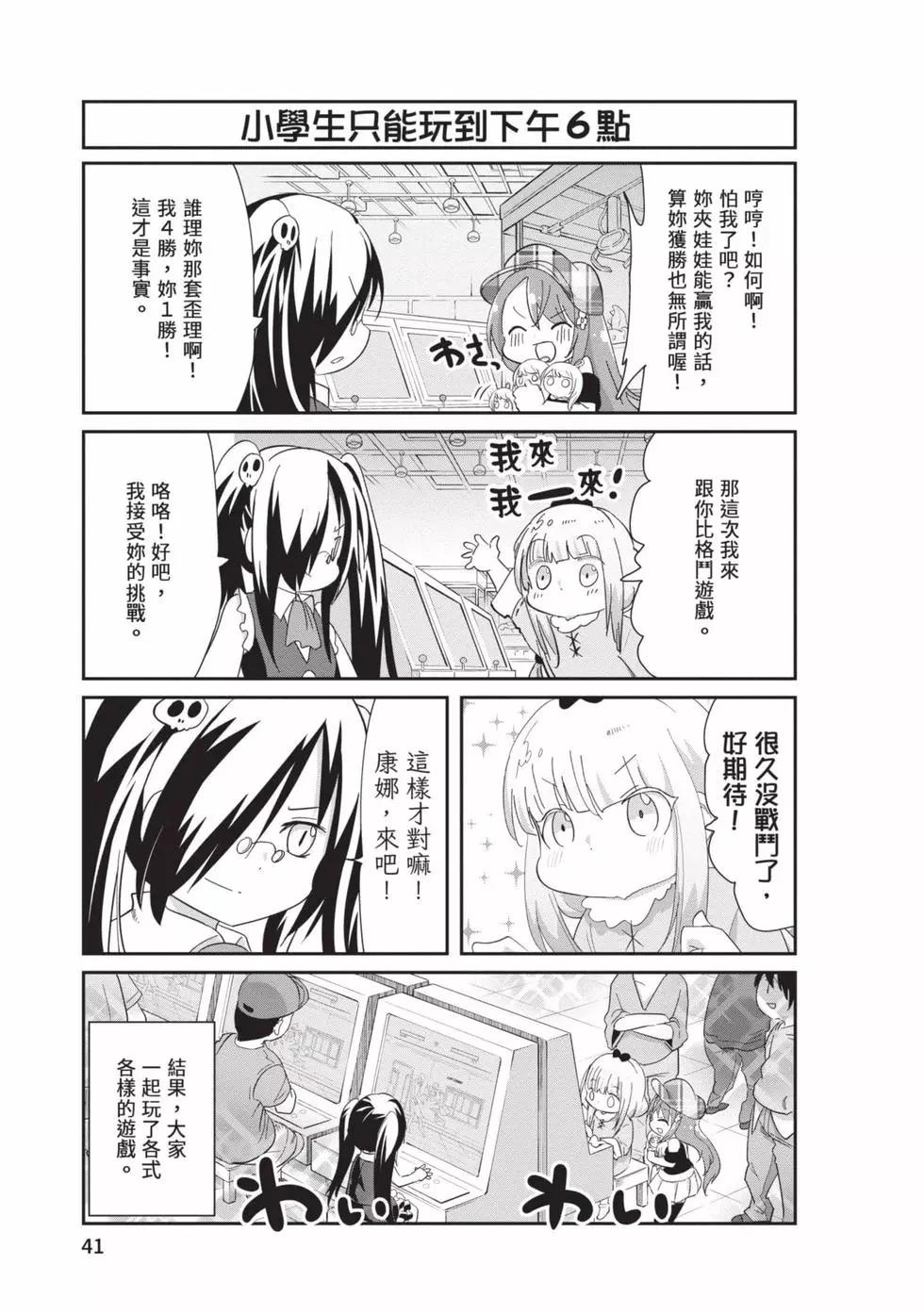 第 40 页