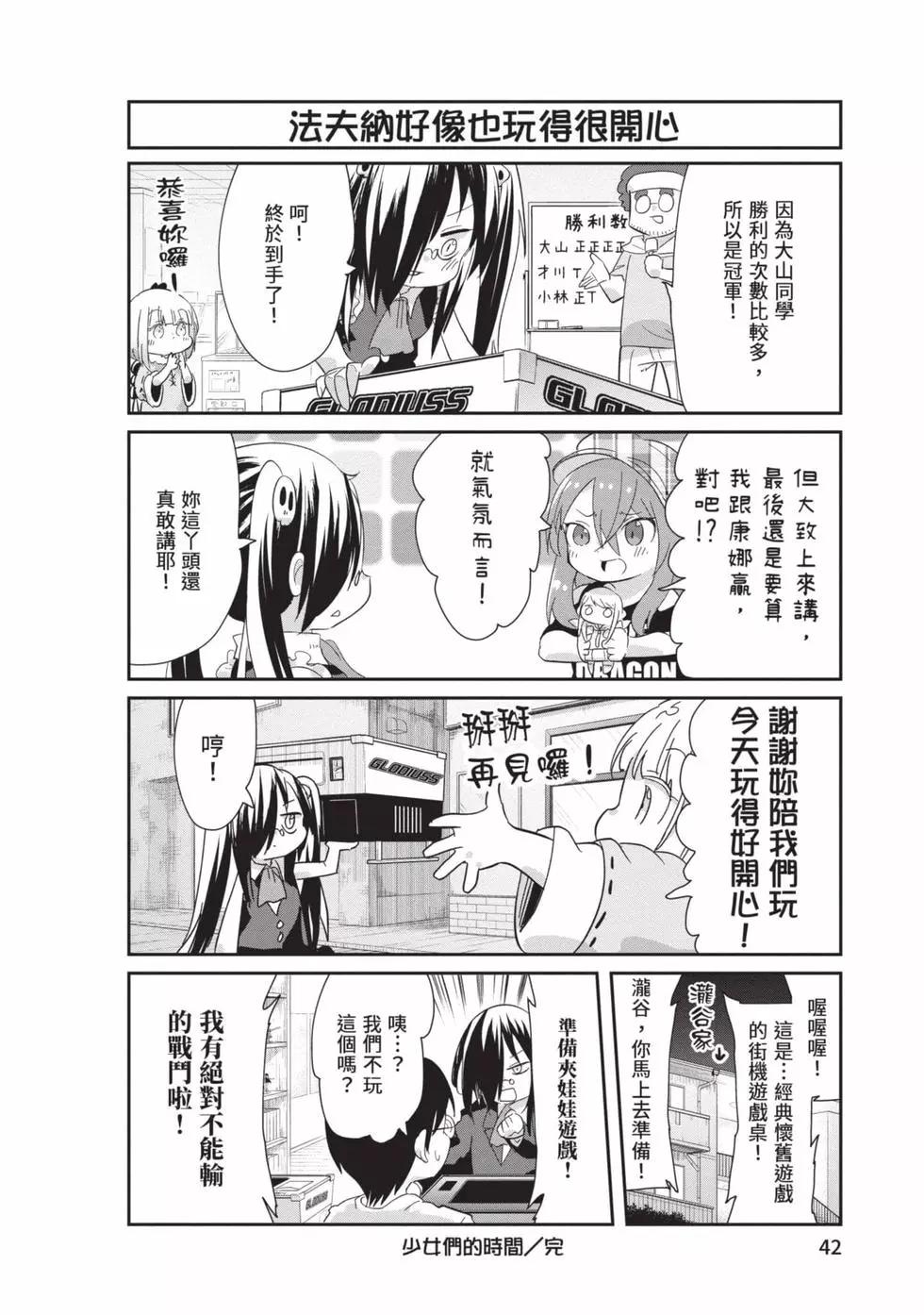 第 41 页