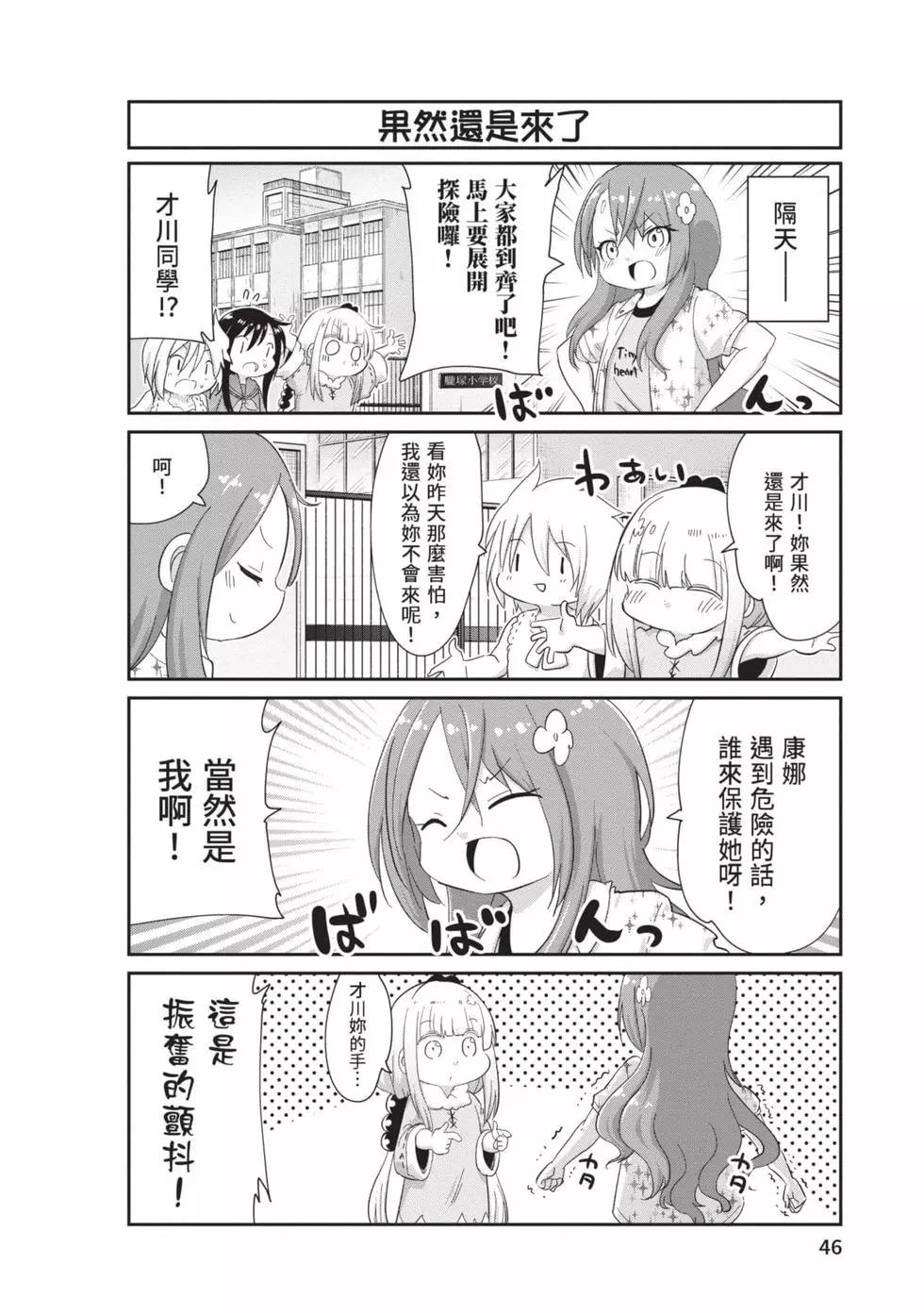 第 45 页