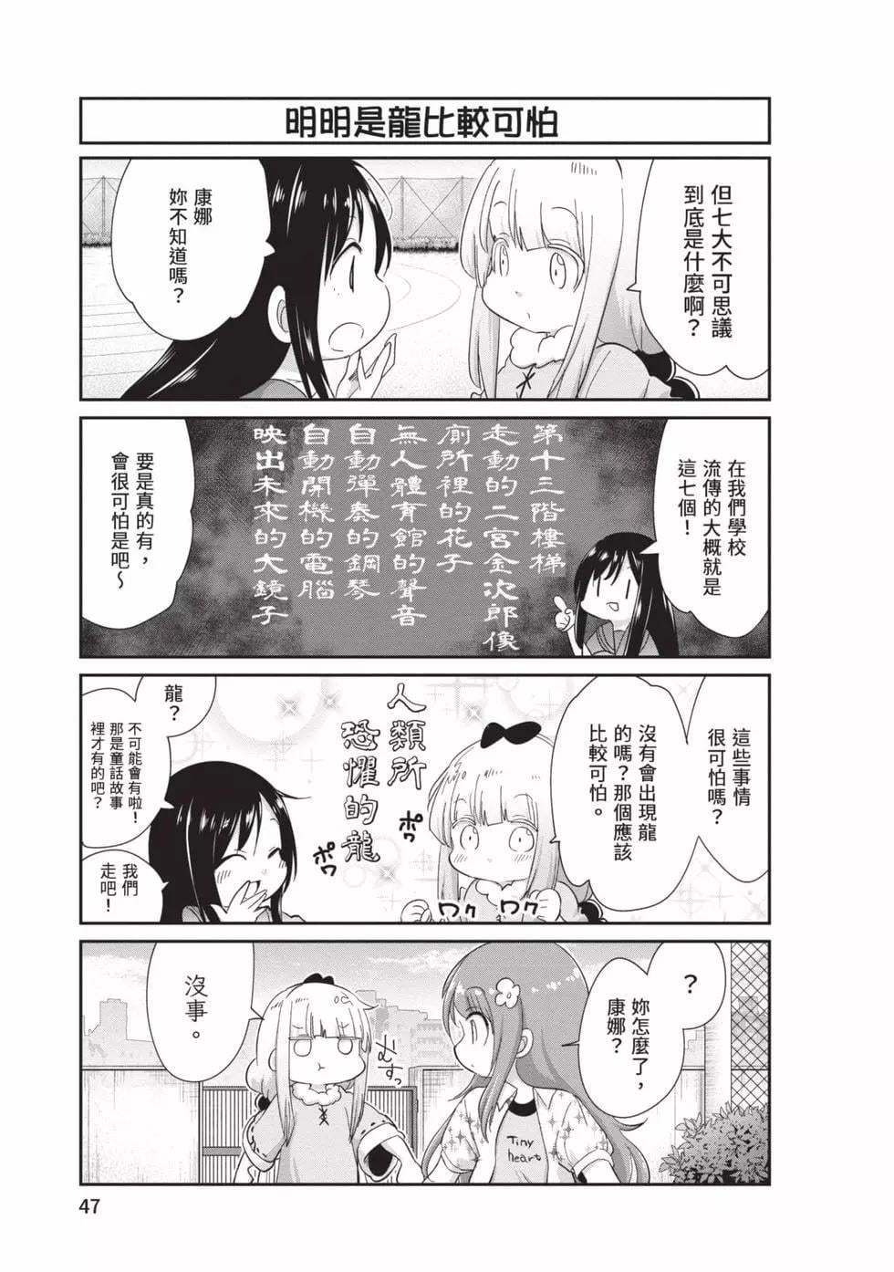 第 46 页