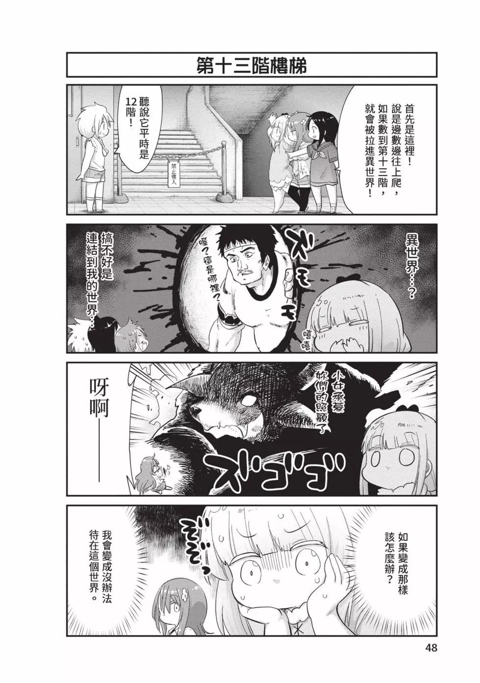 第 47 页