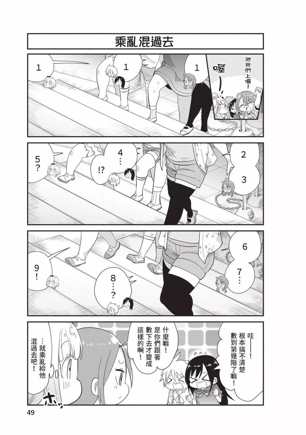 第 48 页