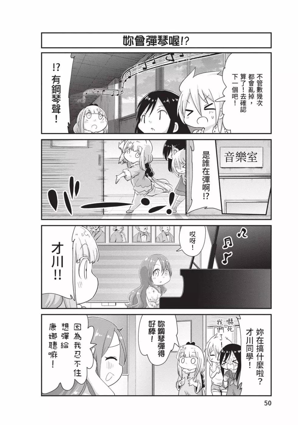 第 49 页