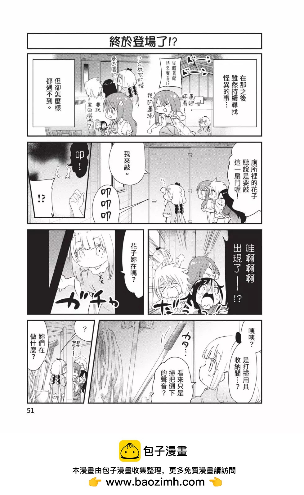 第 50 页