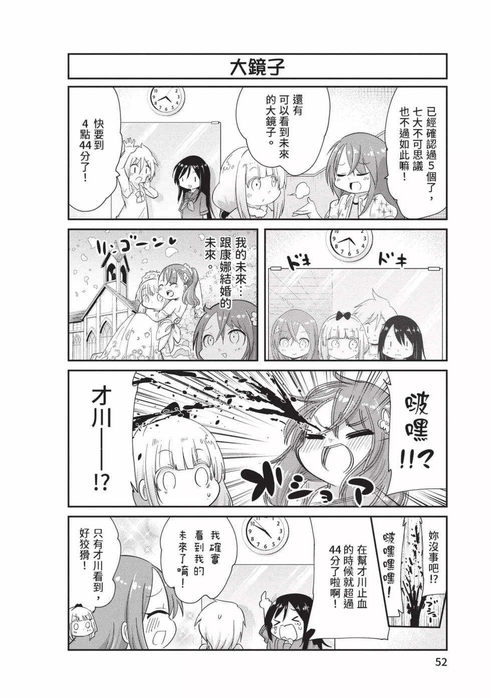 第 51 页
