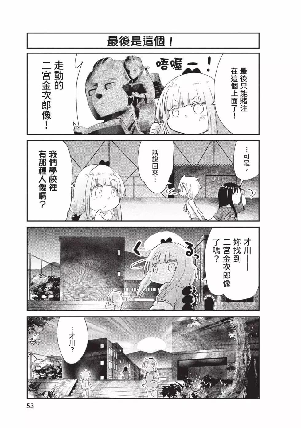第 52 页