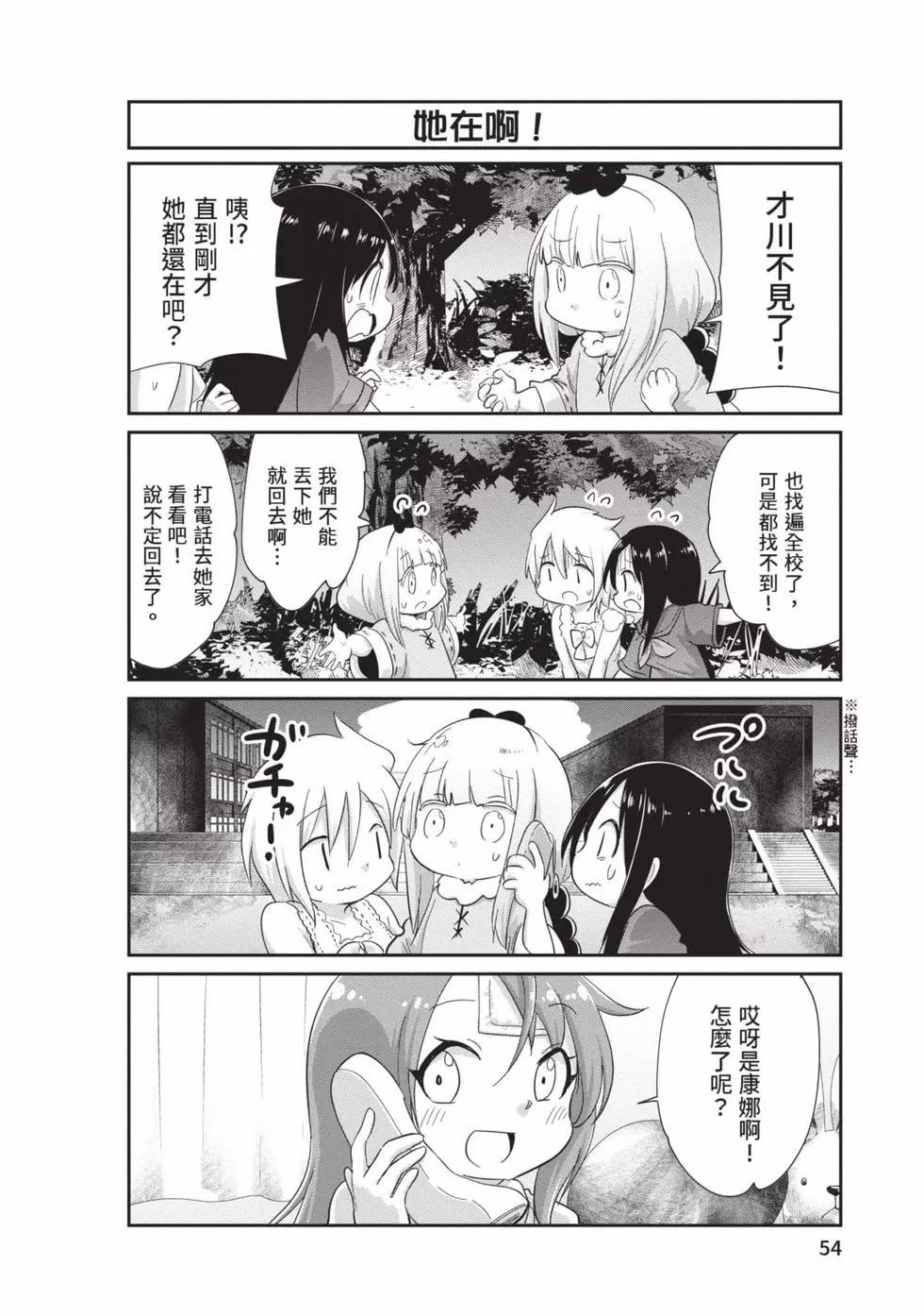 第 53 页