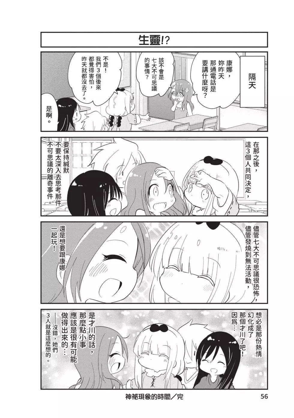 第 55 页