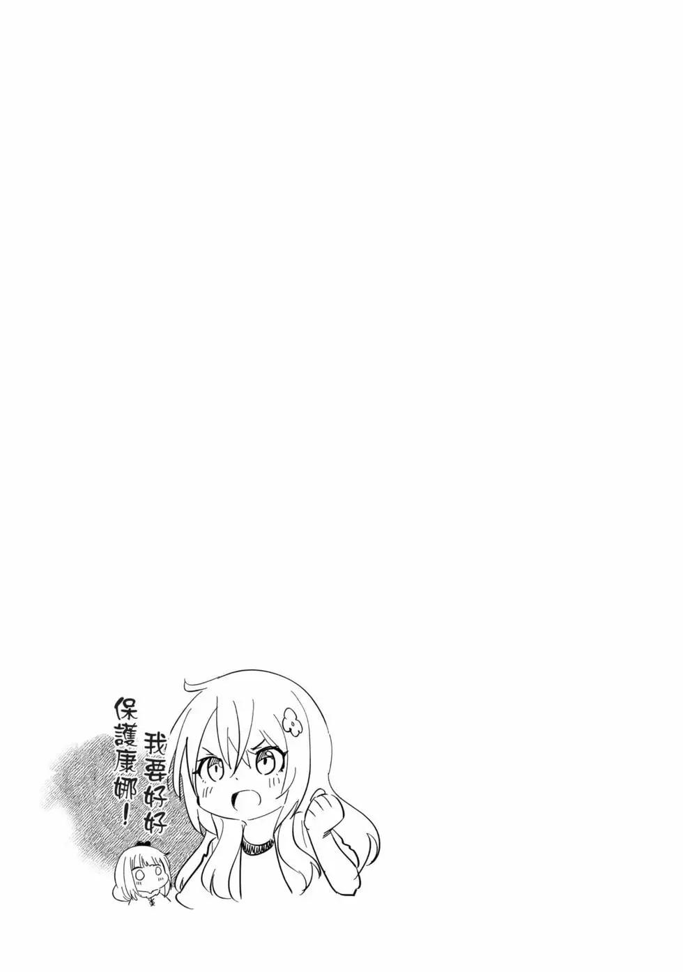 第 56 页