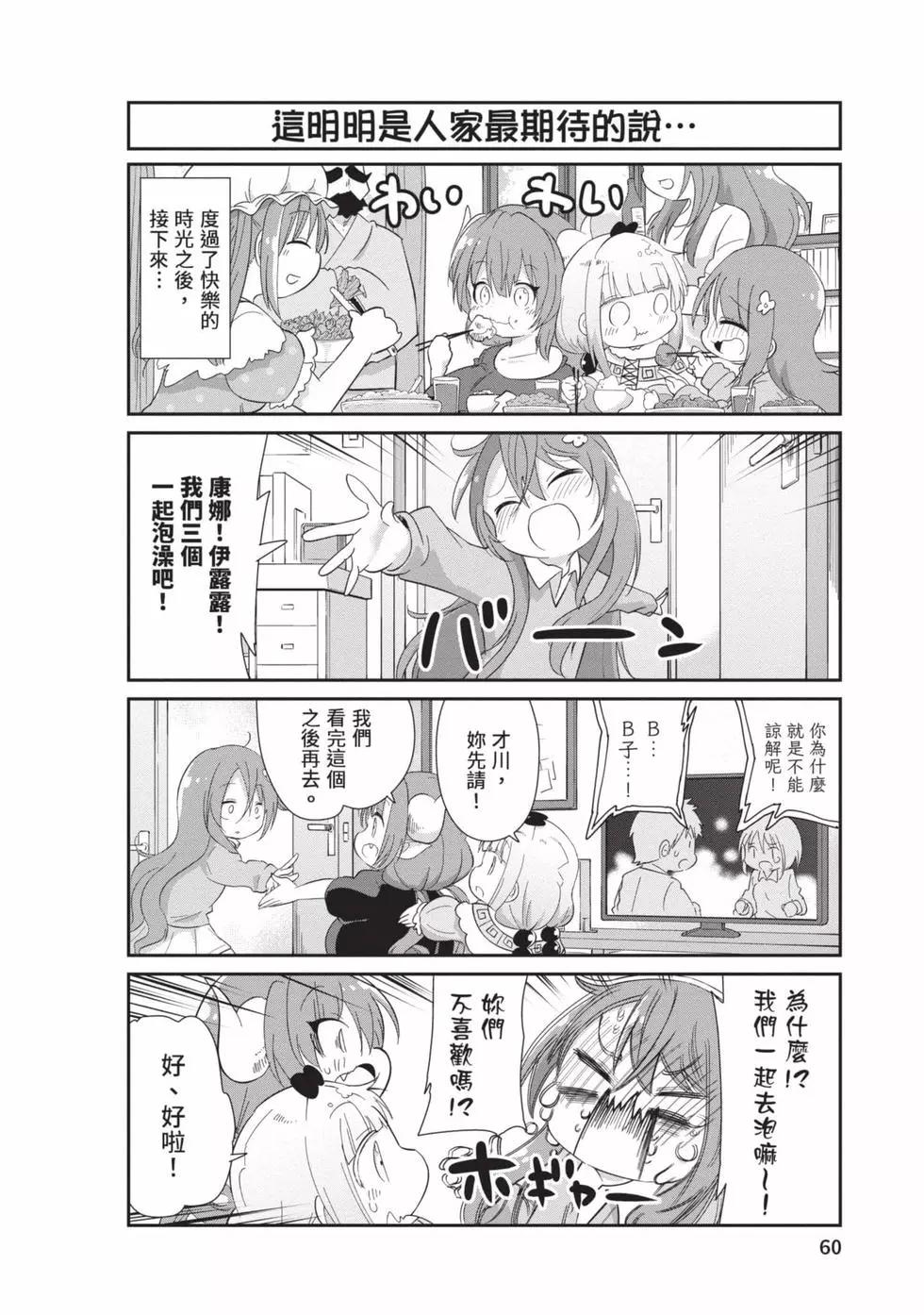 第 59 页