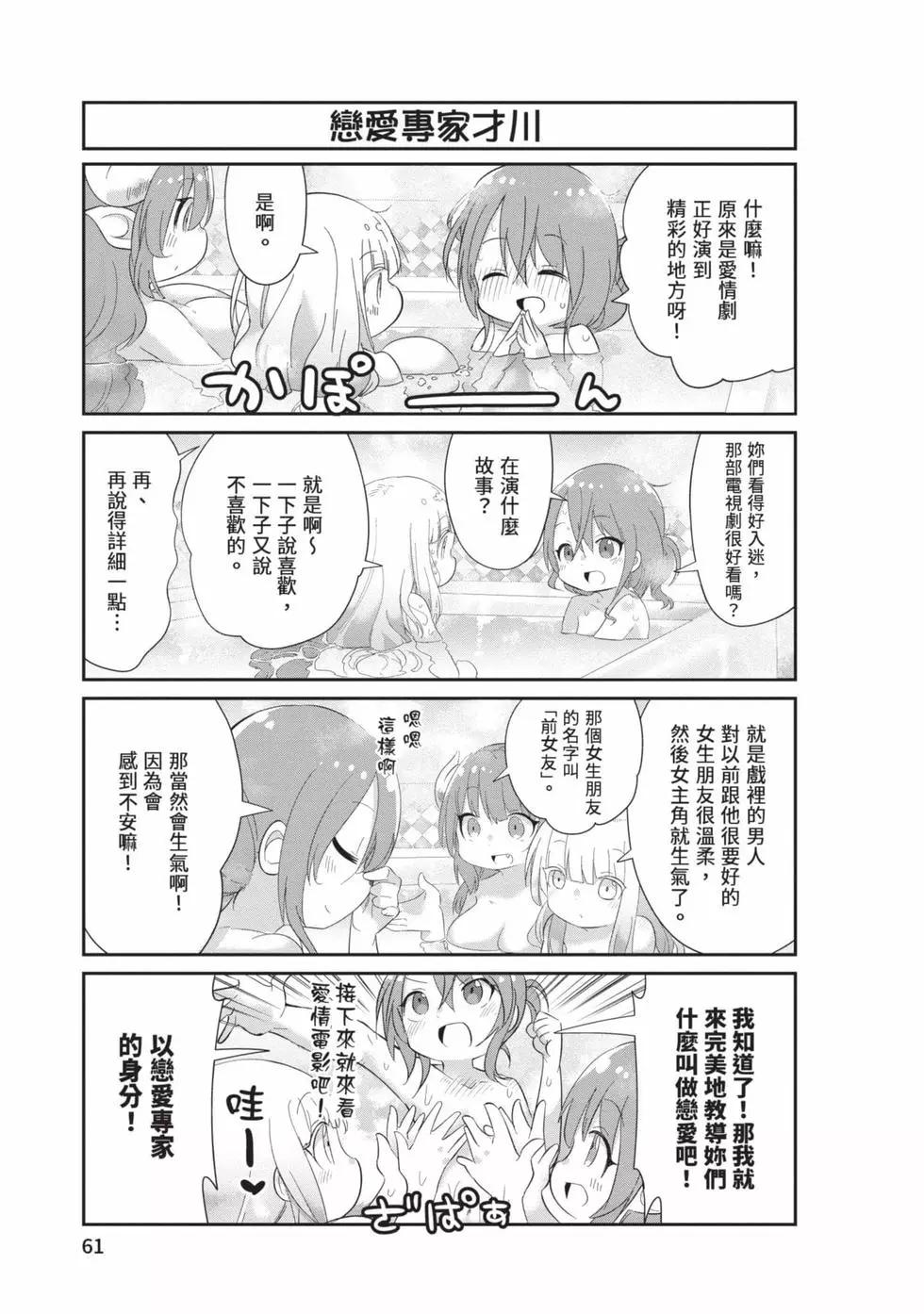 第 60 页