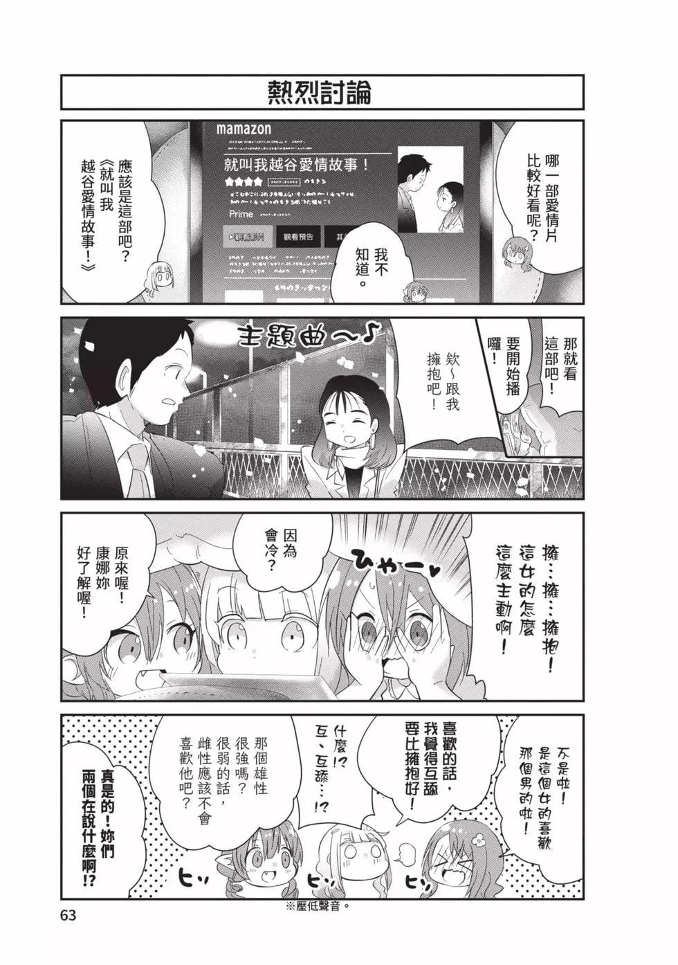 第 62 页