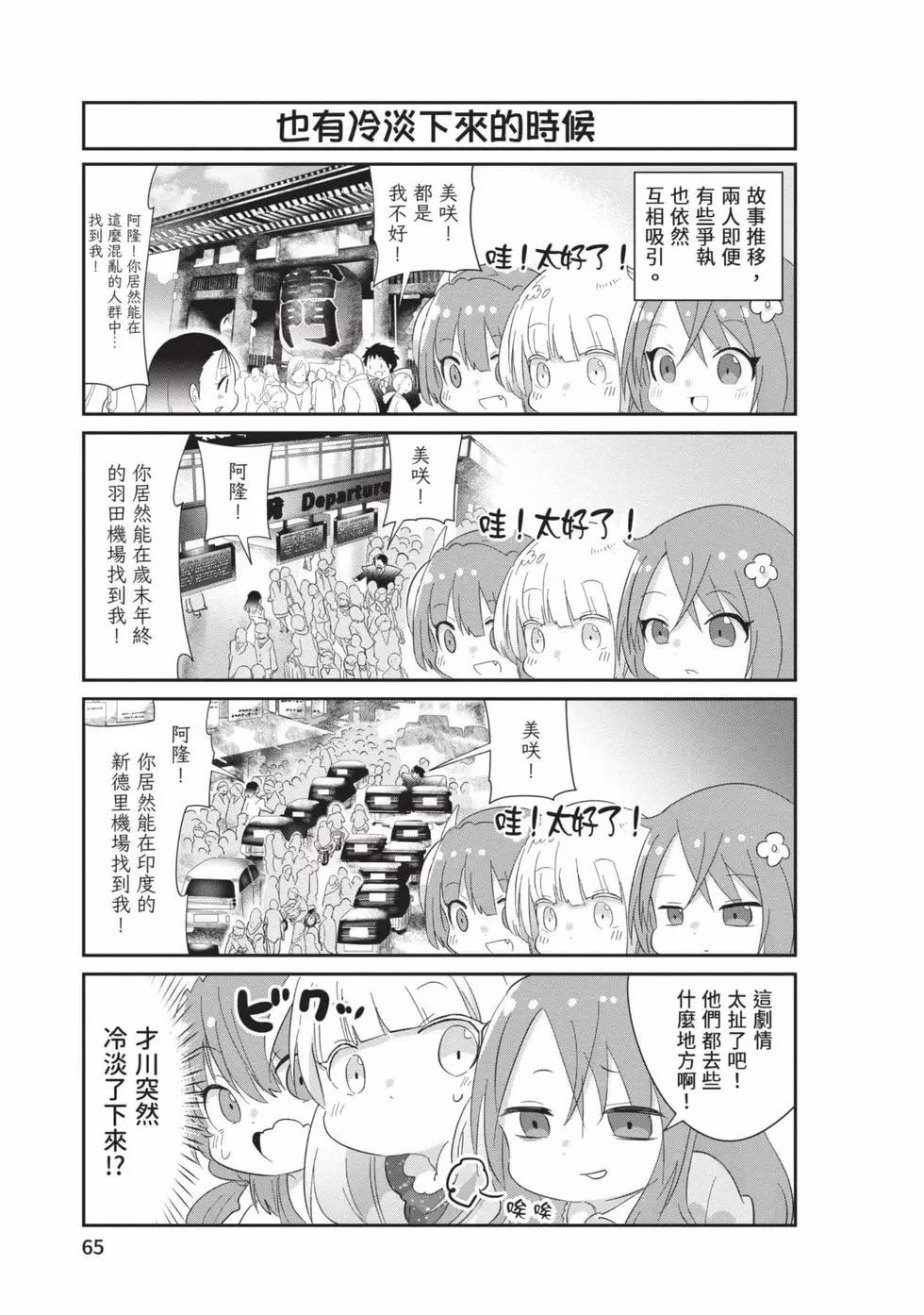 第 64 页