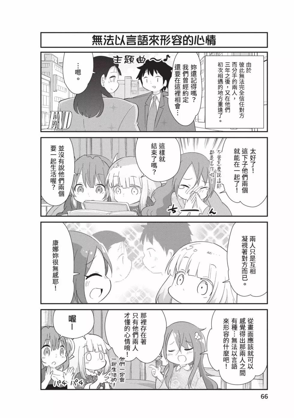 第 65 页