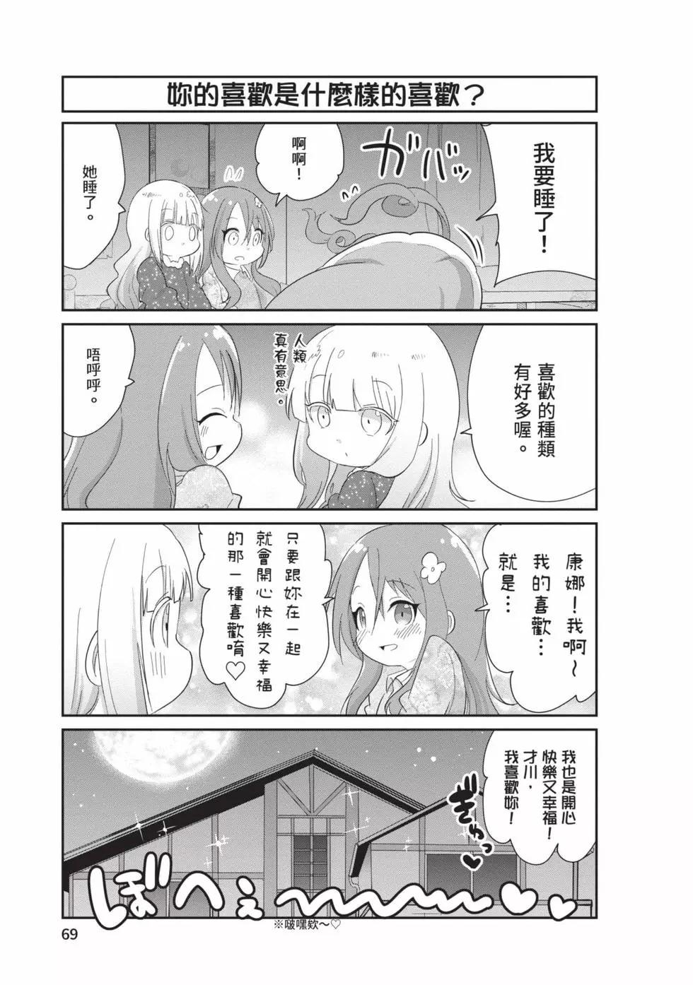 第 68 页