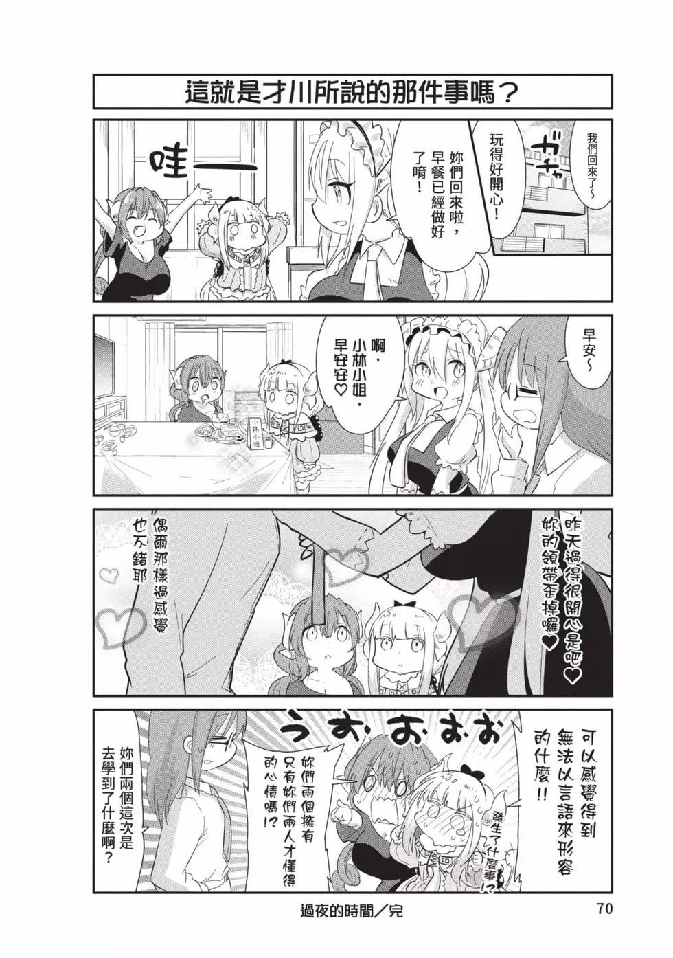 第 69 页