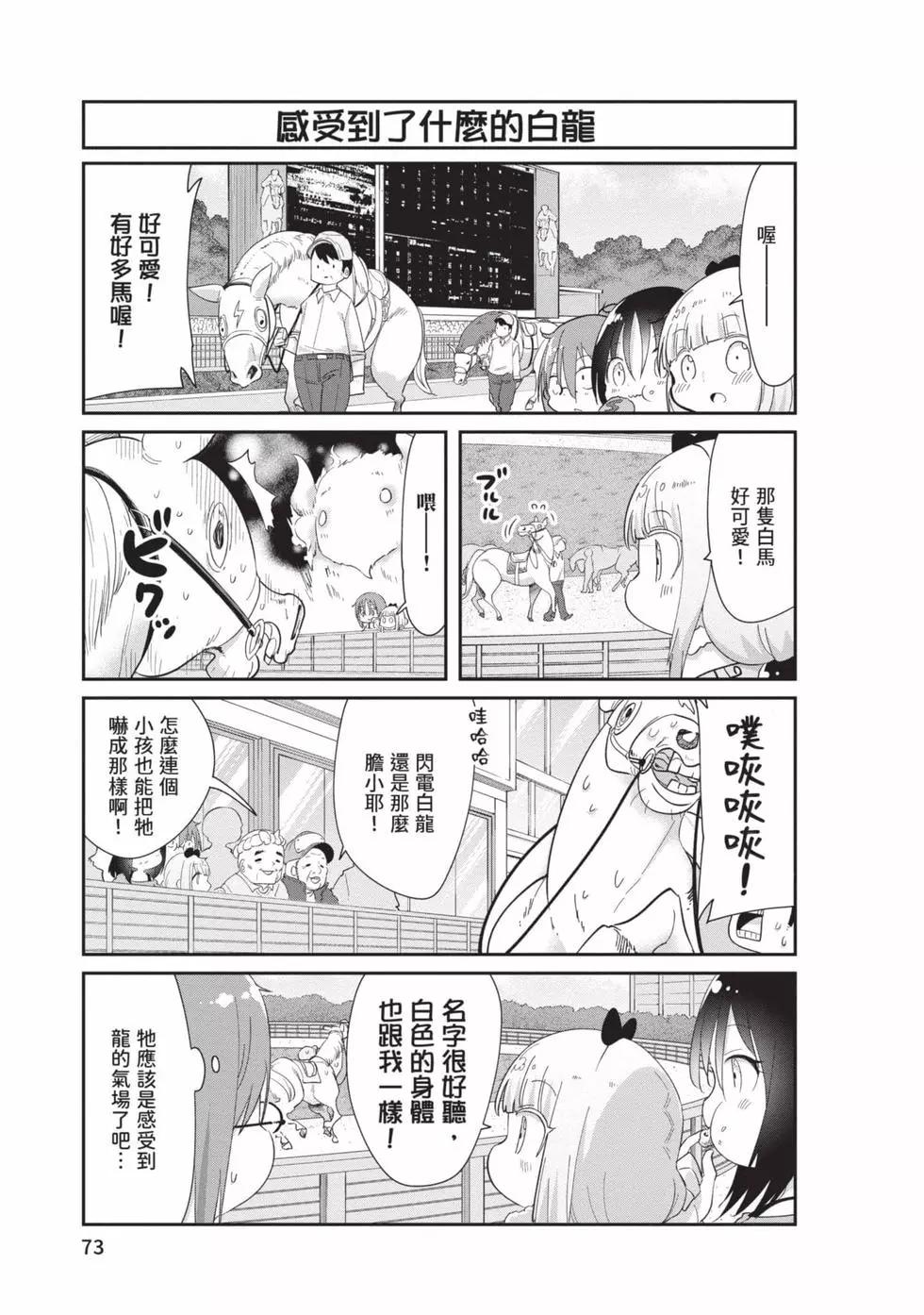 第 72 页