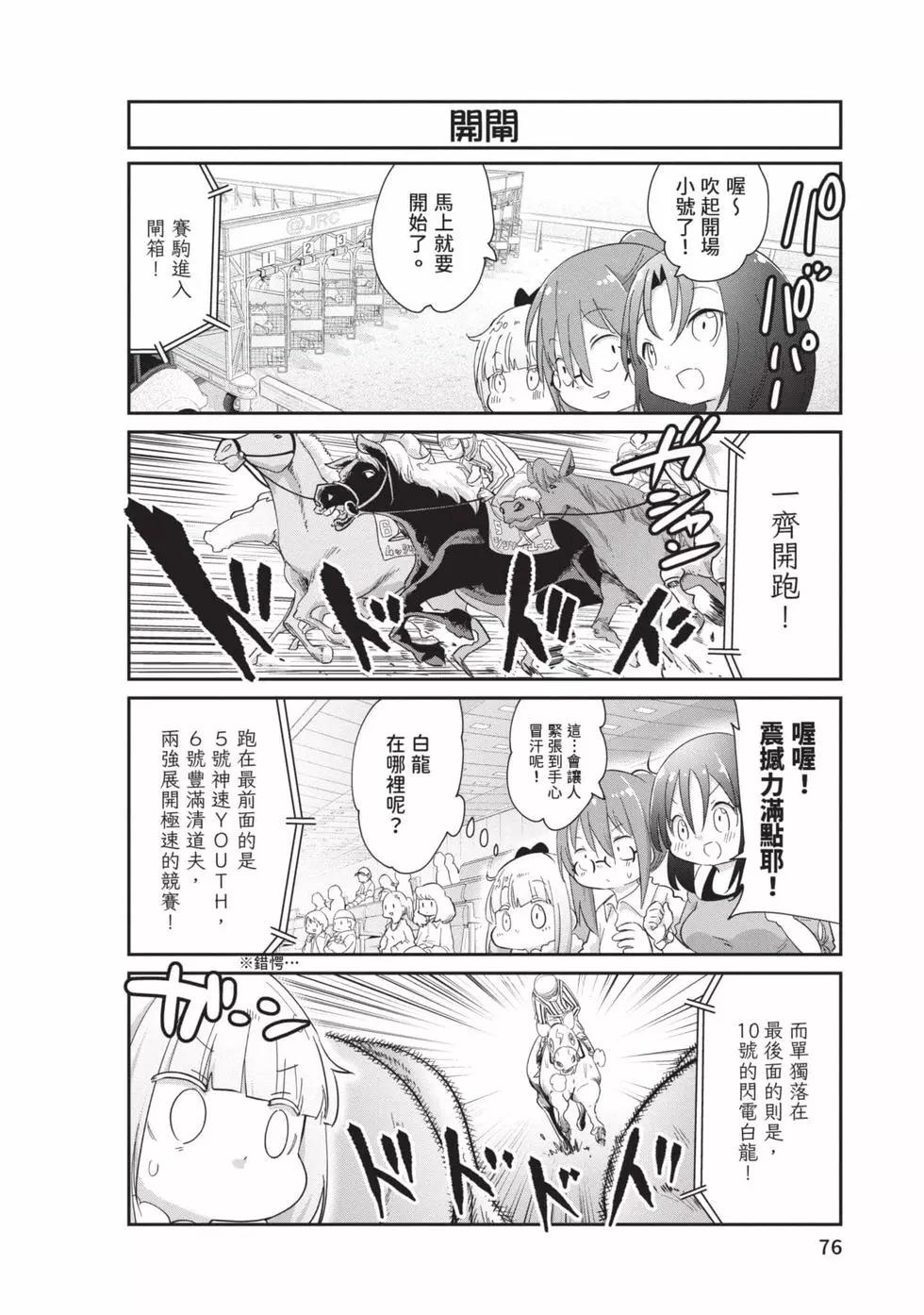 第 75 页